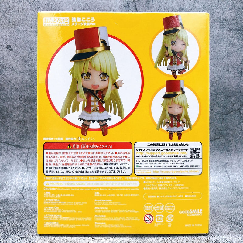 Nendoroid 1125 BanG Dream! Girls Band Party Kokoro Tsurumaki Stage Outfit Ver. [Good Smile Company]