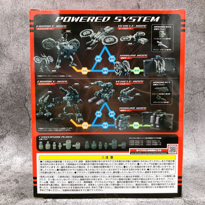 Diaclone DA-16 Powered System Cosmo Marines Armament Set Takara Tomy Mall Limited [TAKARA TOMY]