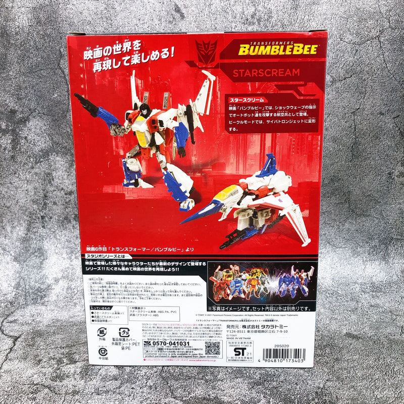 Transformers Movie Studio Series SS-67 Starscream [TAKARA TOMY]