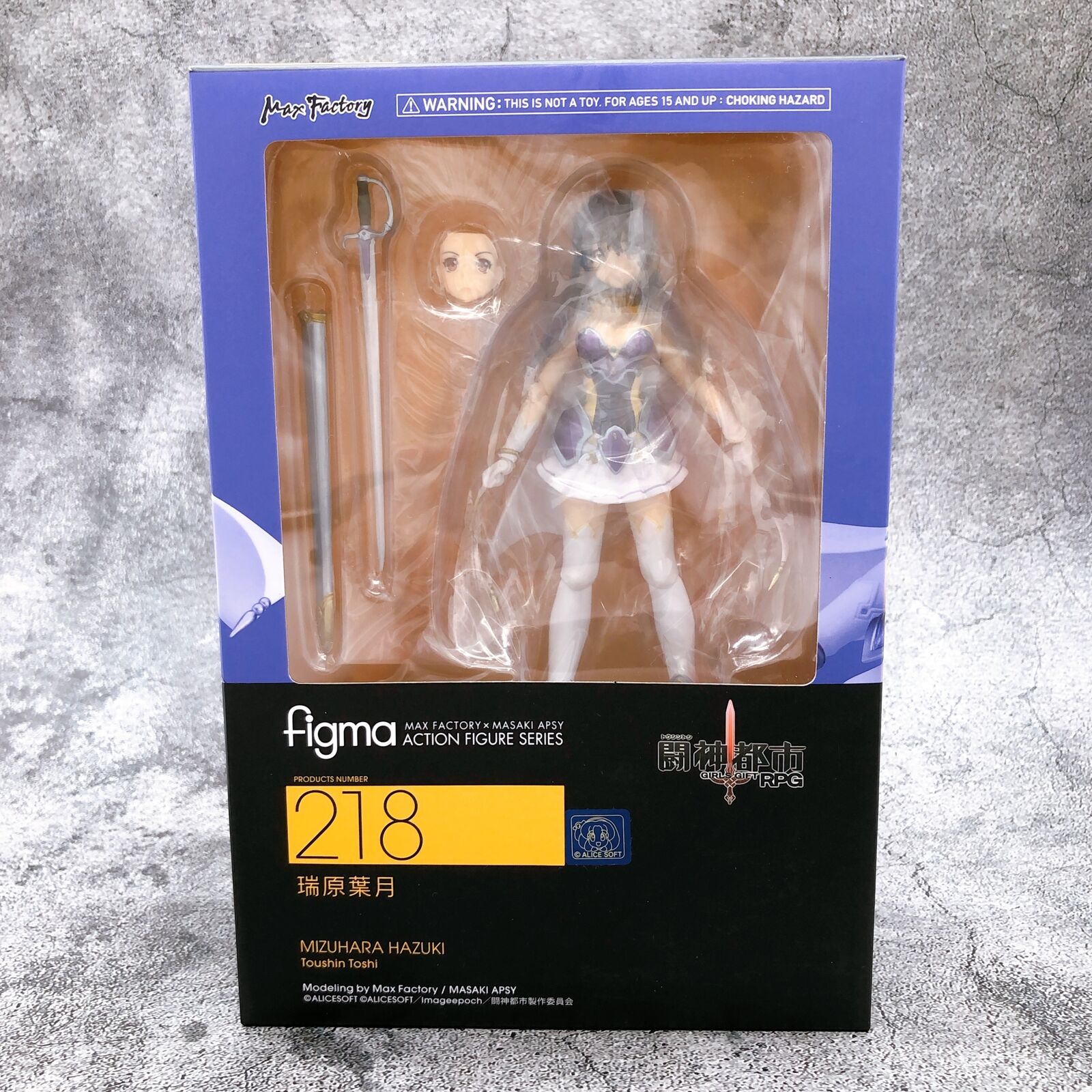 Figma 218 Hazuki Mizuhara (Toushin Toshi) – Figurine Max Factory Neuve