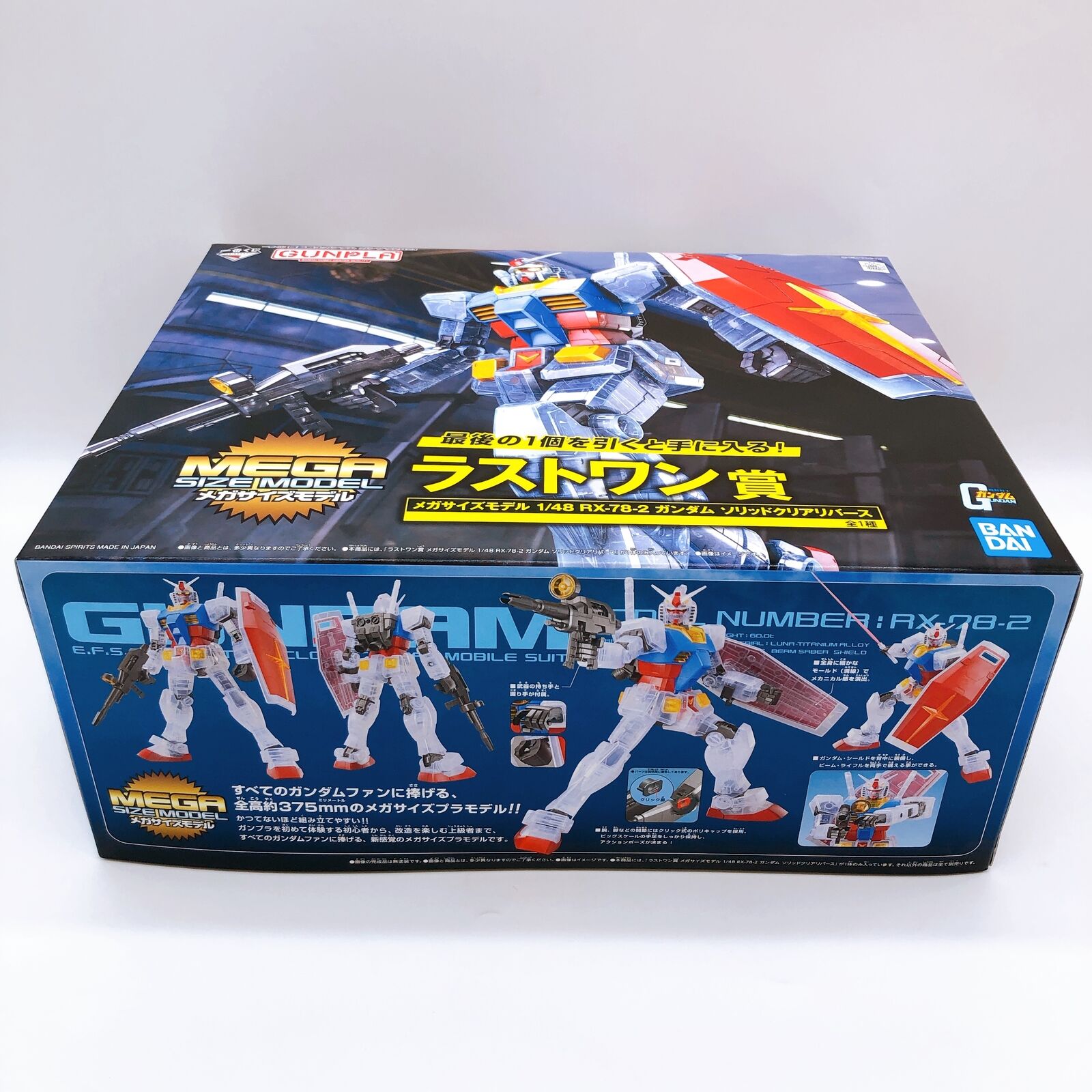 Mega Size Model 1/48 RX-78-2 Gundam [Solid Clear Reverse] (Ichiban-Kuj