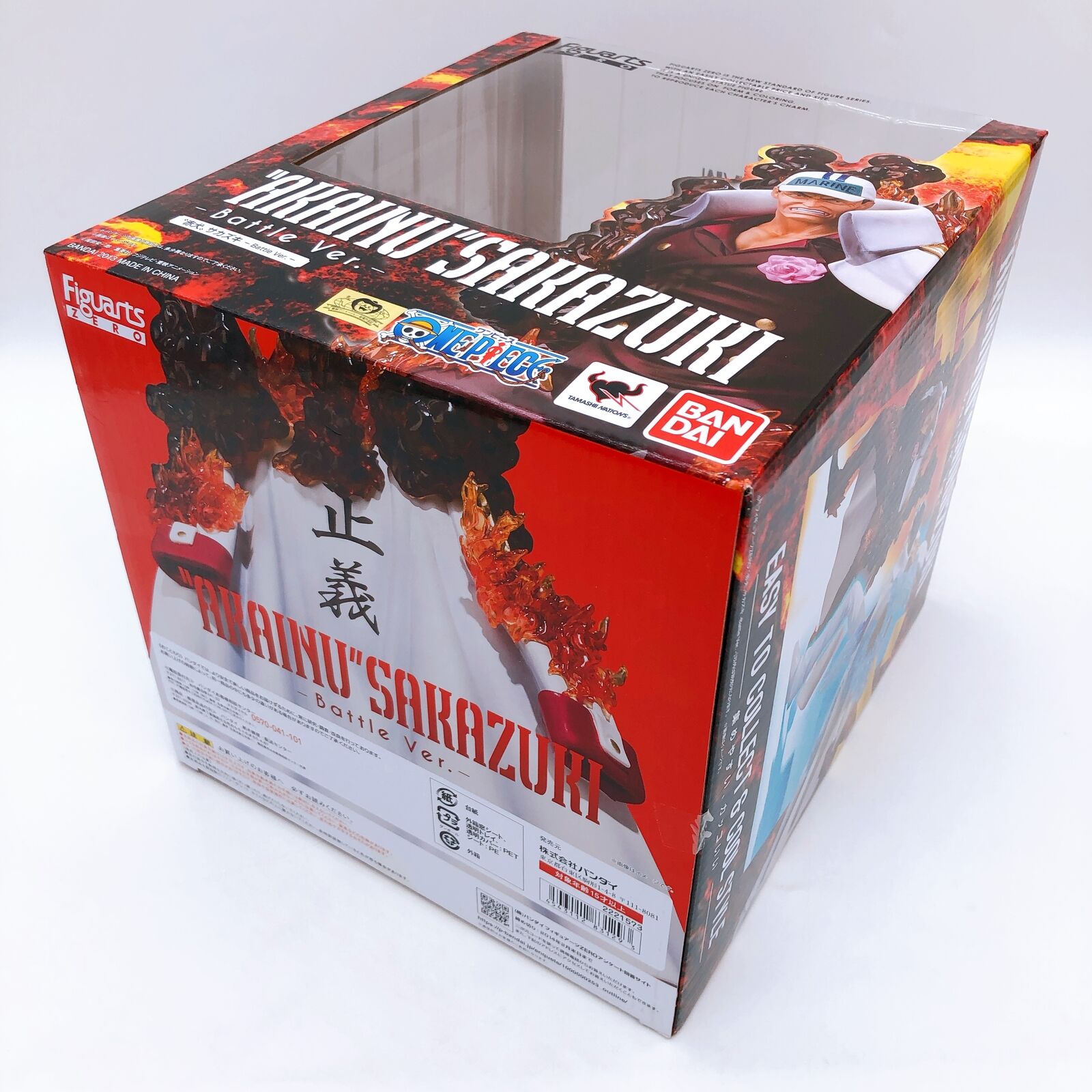 ONE PIECE Akainu(Sakazuki) Battle Ver. Figuarts Zero [Bandai]