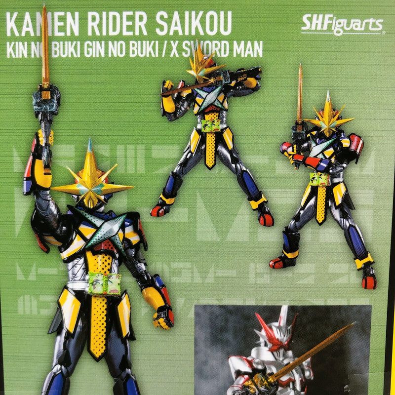 Masked Kamen Rider Saber Masked Kamen Rider Saikou Kin No Buki Gin No Buki / X Sword Man S.H.Figuarts Tamashii Web Shop [BANDAI SPIRITS]