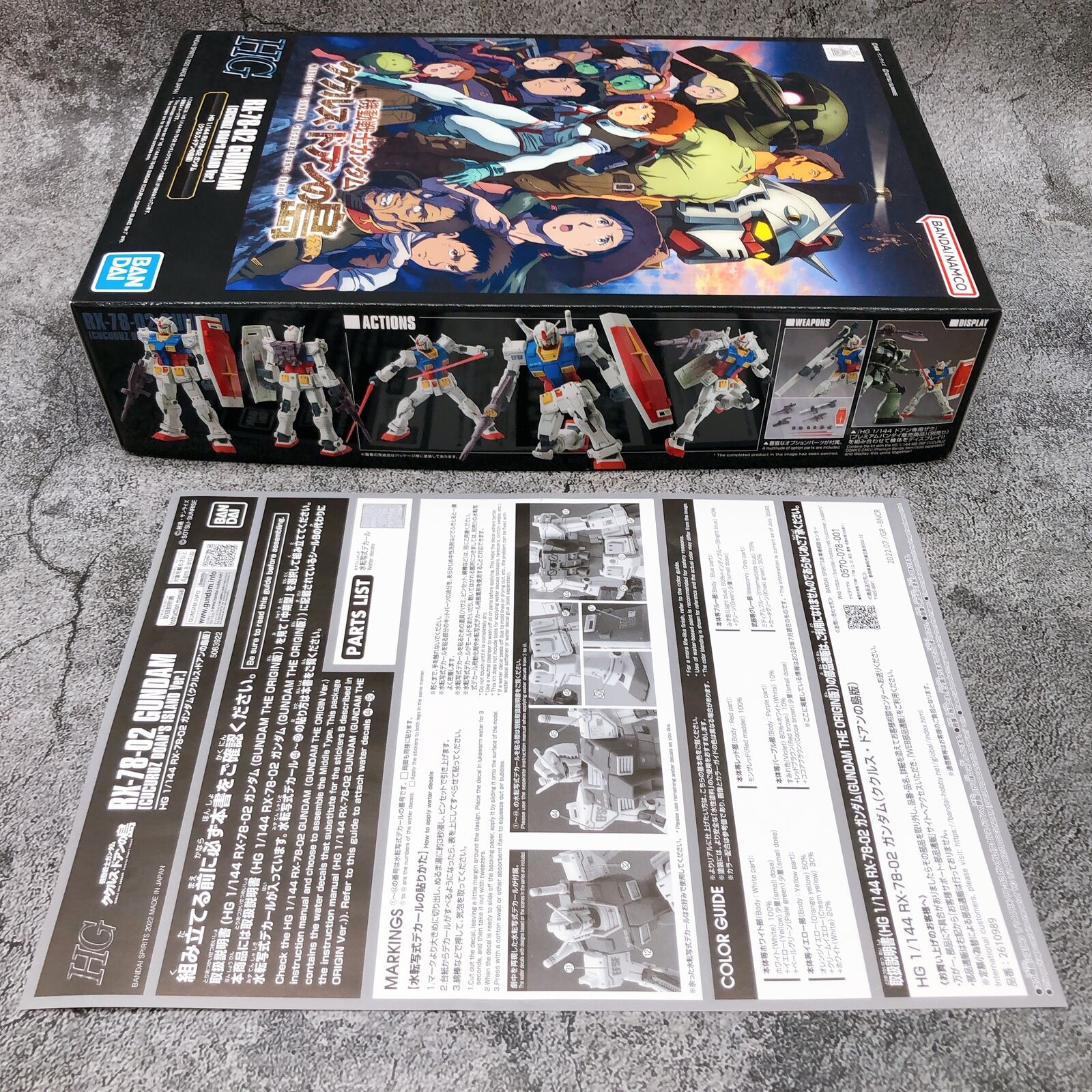HG 1/144 RX-78-02 Gundam (Cucuruz Doan's Island Ver.) [Premium Bandai]