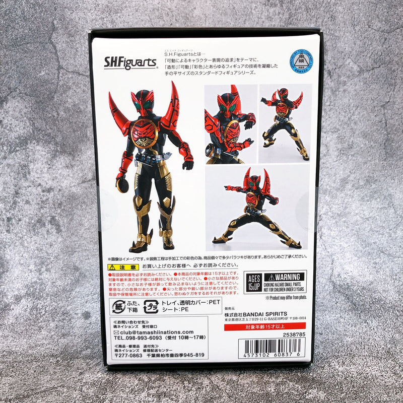 Masked Kamen Rider Oars Tamashiy Combo S.H.Figuarts (True Bone Carving Method) (Tamashii Nation 2020) [BANDAI SPIRITS]