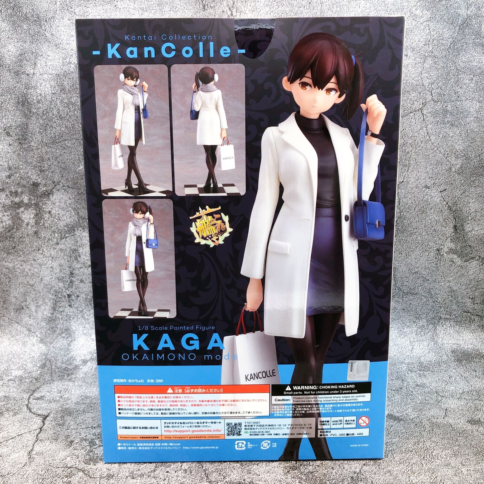 Kantai Collection KanColle Kaga Shopping Mode 1/8 Scale [Good Smile Company]