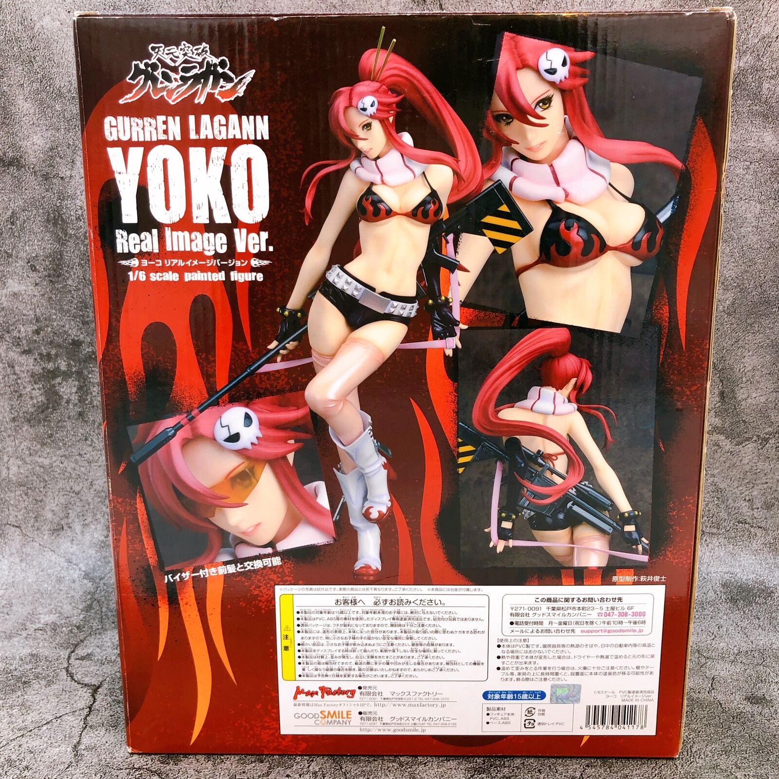 Gurren Lagann Yoko Littner Real Image Ver. 1/6 Scale [Max Factory]