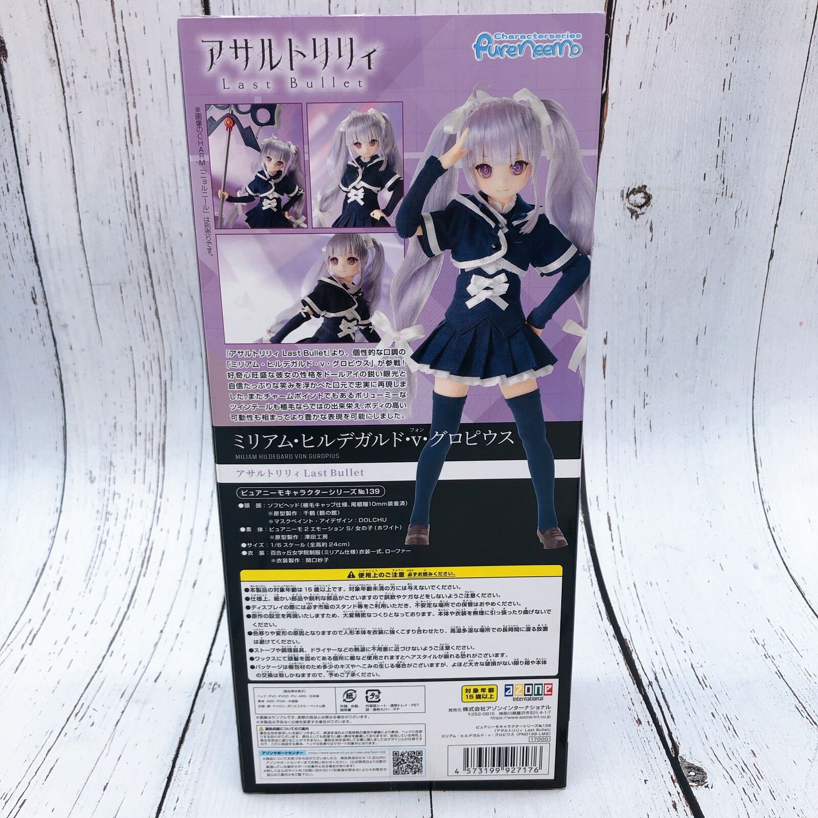 Assault Lily Last Bullet Miriam Hildegard von Gropius 1/6 Pure Neemo C