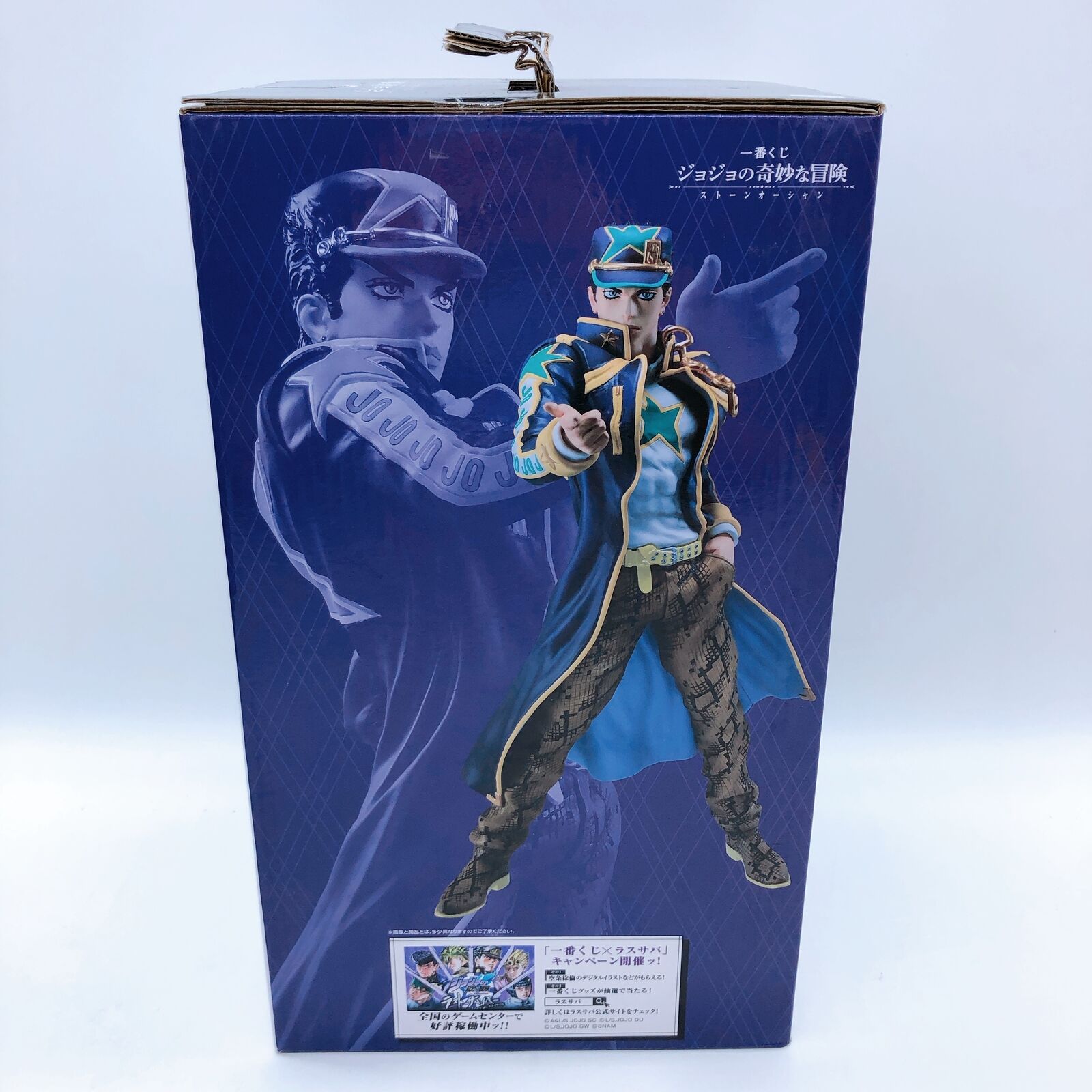 JoJo's Bizarre Adventure Stone Ocean Ichiban-Kuji D Prize Jotaro Kujo