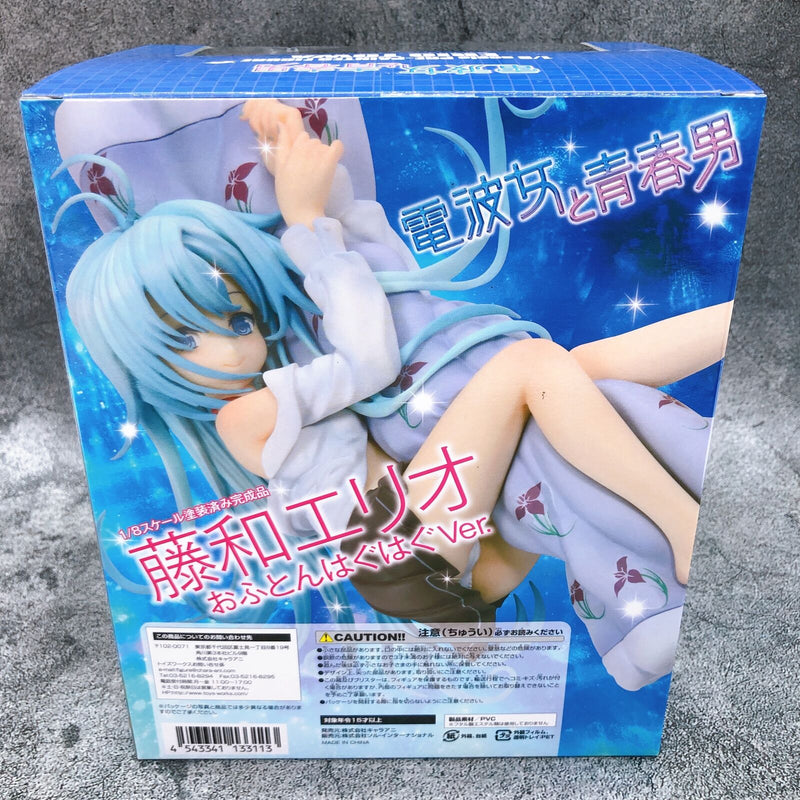 Ground Control to Psychoelectric Girl Erio Touwa Hugging Futon Ver. 1/8 Scale [Chara-Ani]