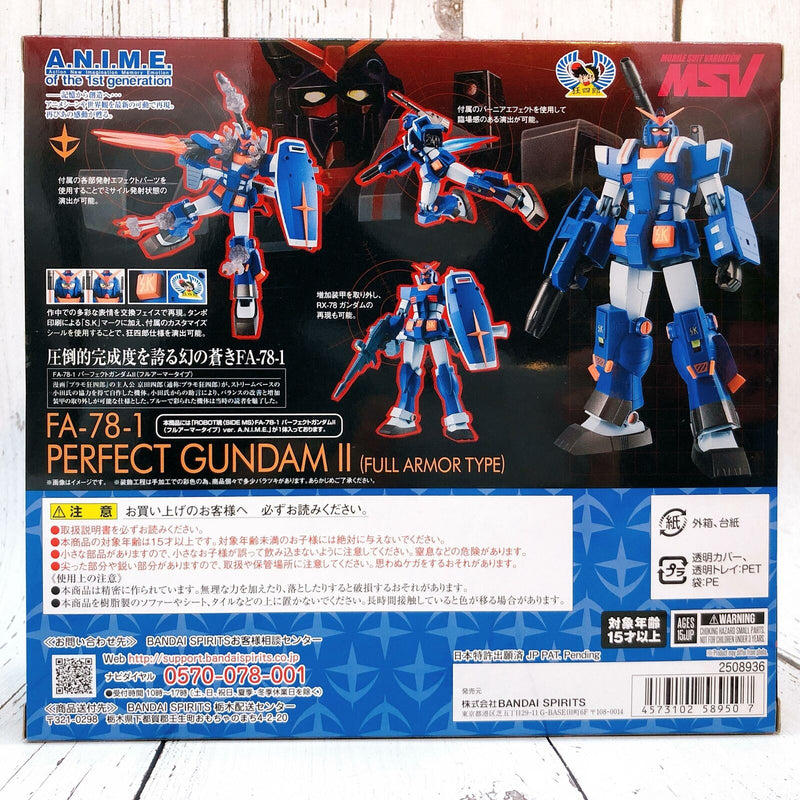 ROBOT SPIRITS <SIDE MS> FA-78-1 Perfect Gundam II (Full Armor Type) ver. A.N.I.M.E. Tamashii Web Shop Limited [BANDAI SPIRITS]