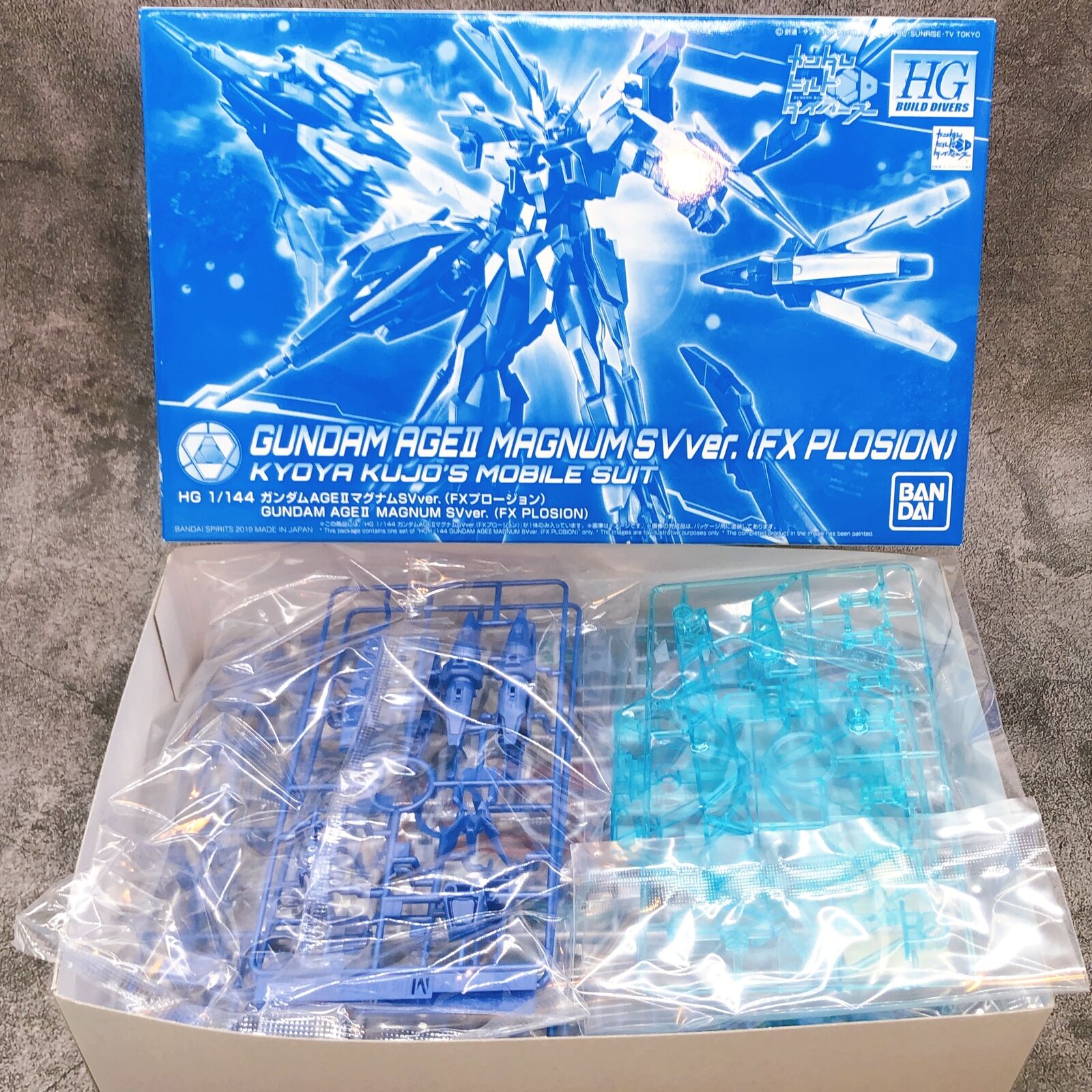 HGBD 1/144 Gundam AGE II Magnum SV Ver. (FX Plosion) [Premium Bandai]