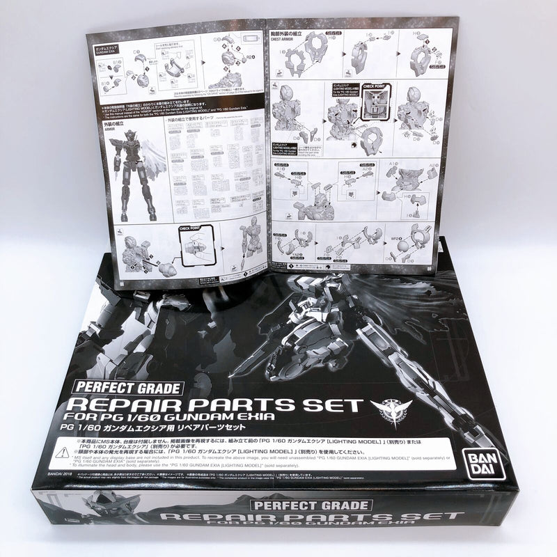 PG 1/60 Gundam Exia Repair Parts Set [Premium Bandai]