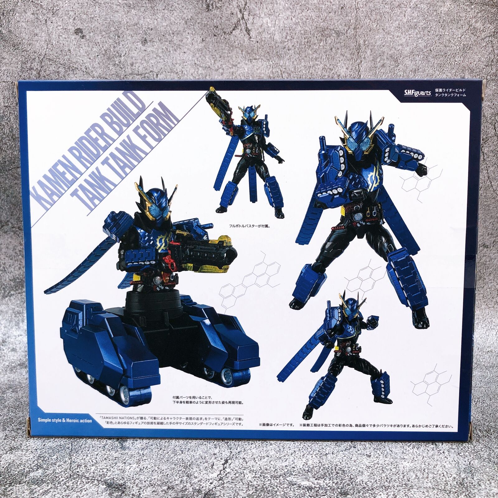 Kamen Rider Tank Tank Form S.H.Figuarts Tamashii Web Shop Limited [BANDAI SPIRITS]