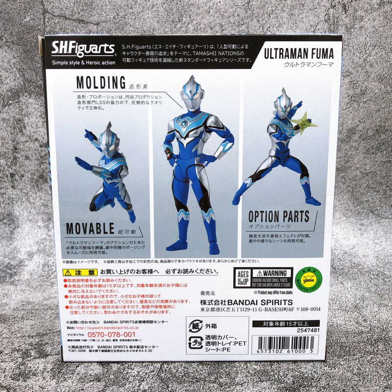 Ultraman Taiga Ultraman Fuma S.H.Figuarts [BANDAI SPIRITS]