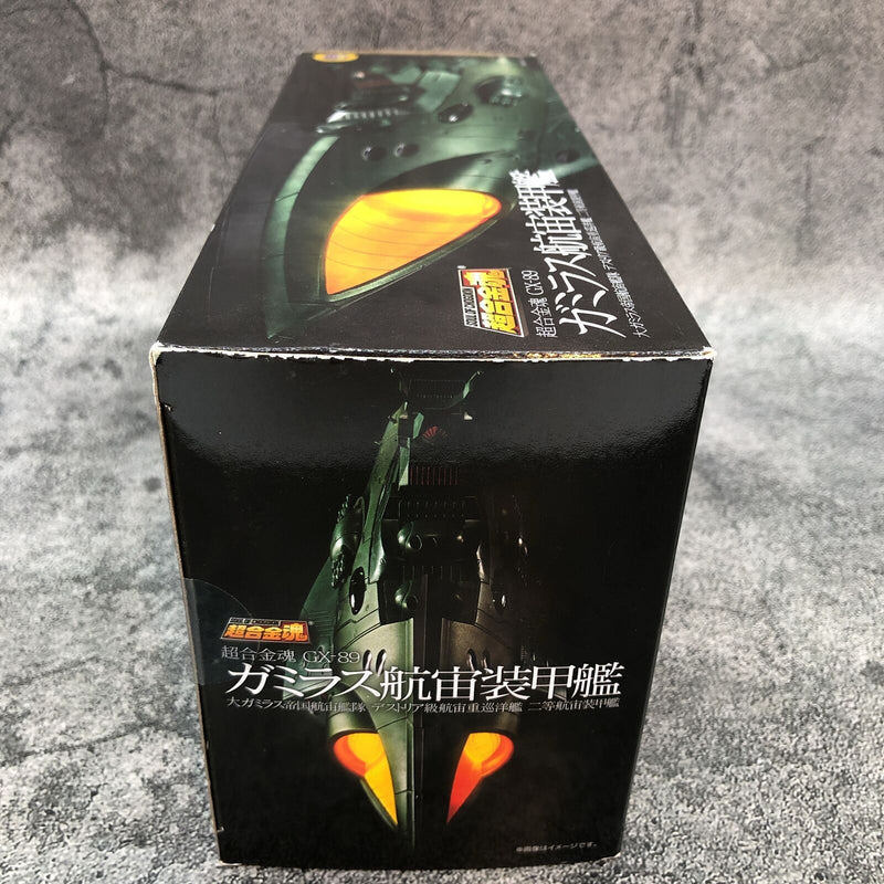 Soul of Chogokin Garmillas Space Cruiser GX-89 「Space Battleship Yamato 2202」 [Bandai]