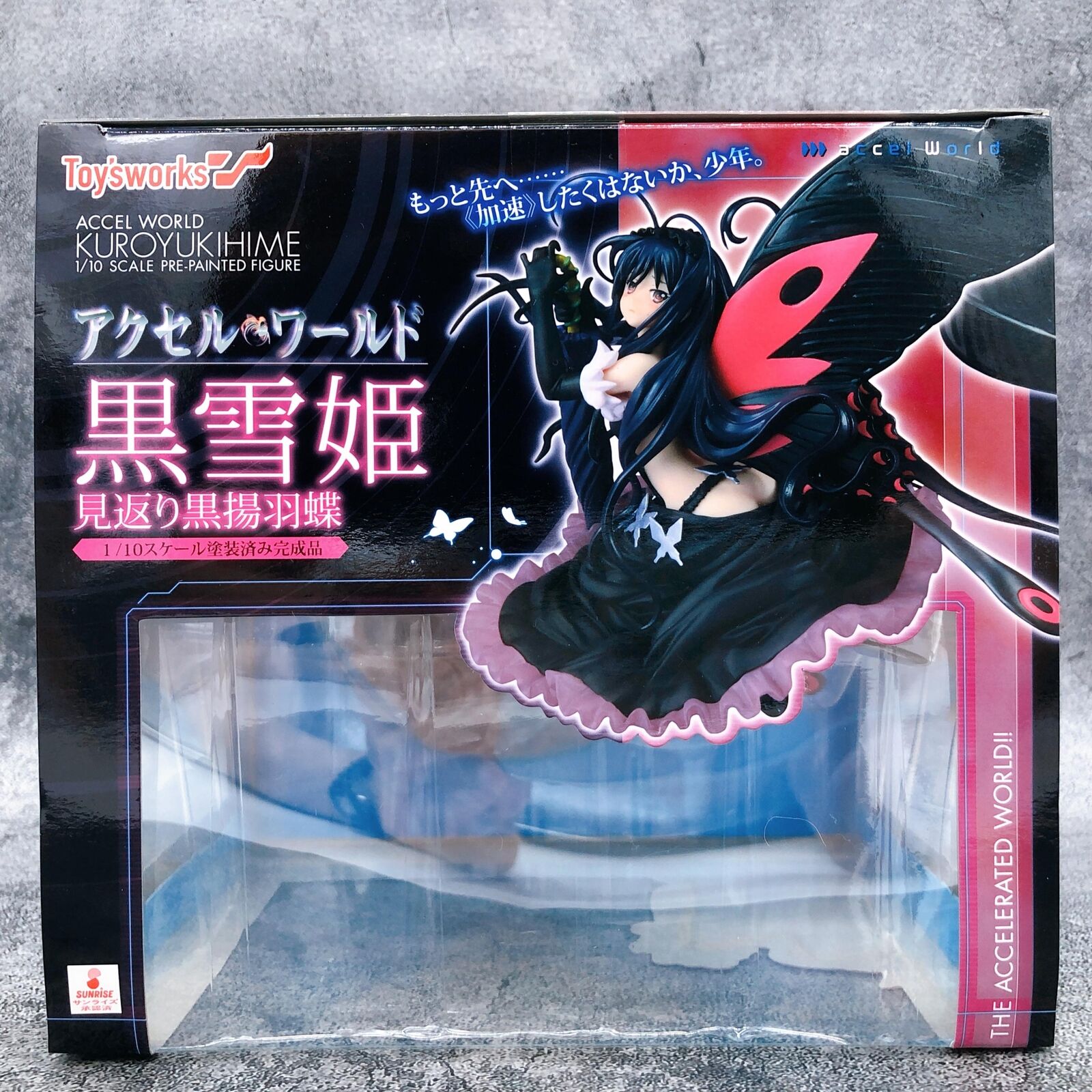 アクセル・ワールド 黒雪姫 見返り黒揚羽蝶 キャラアニ(chara-ani) Amazon.co.jp: アクセル・ワールド 黒雪姫 見返り黒揚羽蝶