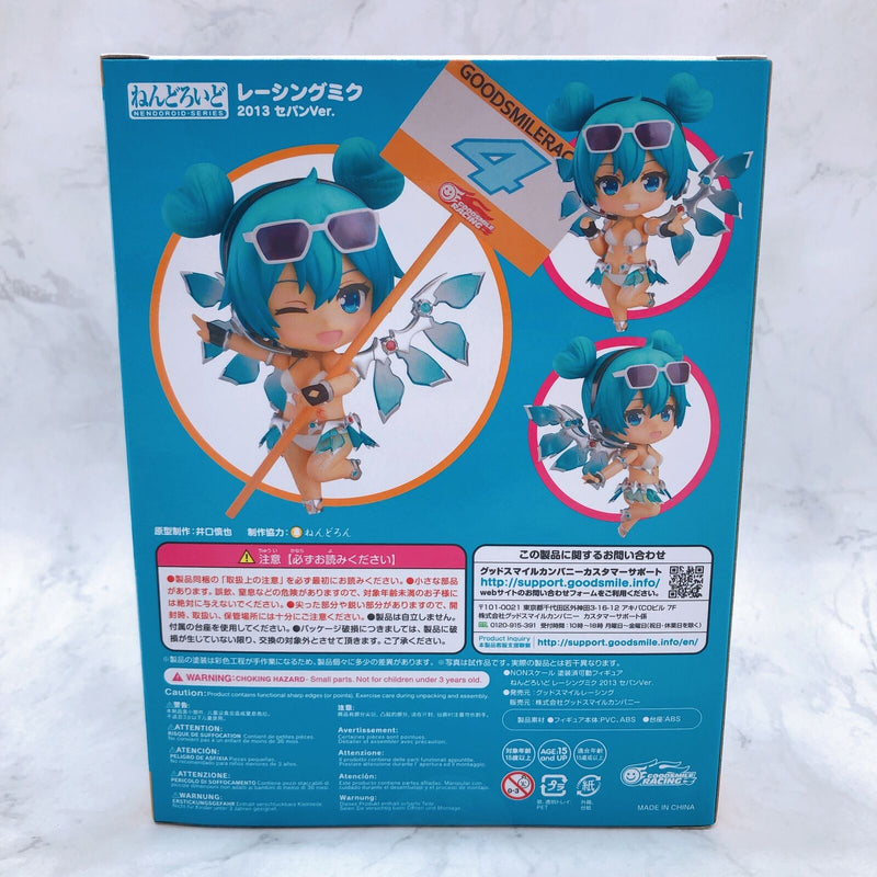 Nendoroid1003 Hatsune Miku GTProject Racing Miku 2013 Sepang Ver. [Good Smile Company]