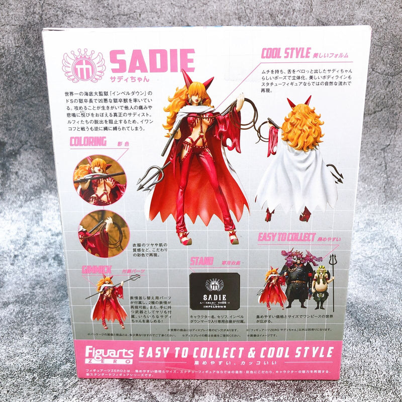 ONE PIECE Little?Sadi Figuarts Zero [Bandai]