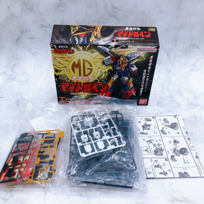 SMP Brave Express Might Gaine Set of 3 [Bandai]