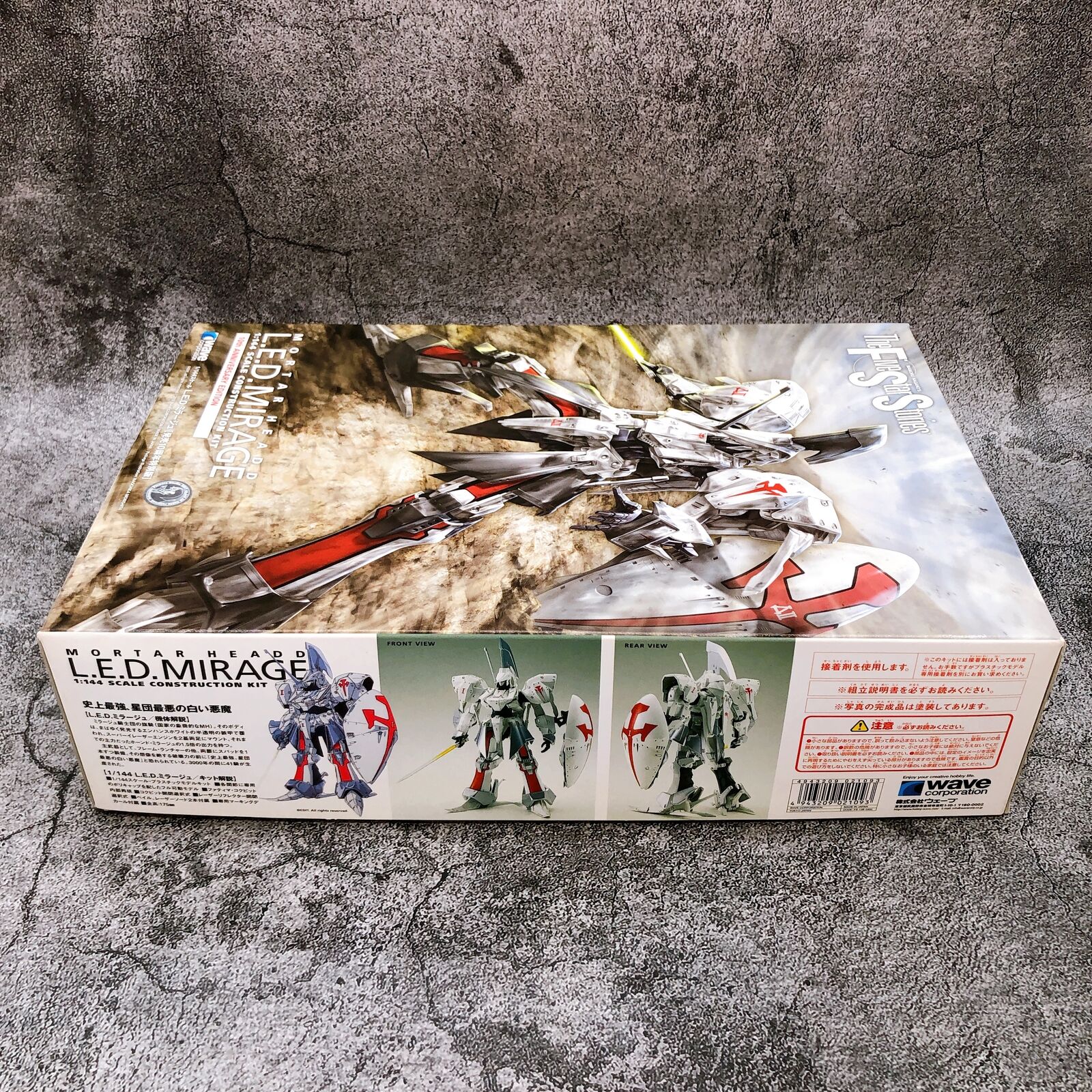 Five Star Stories 1/144 L.E.D Mirage [10th Anniversary Edition] FS-109 [WAVE]