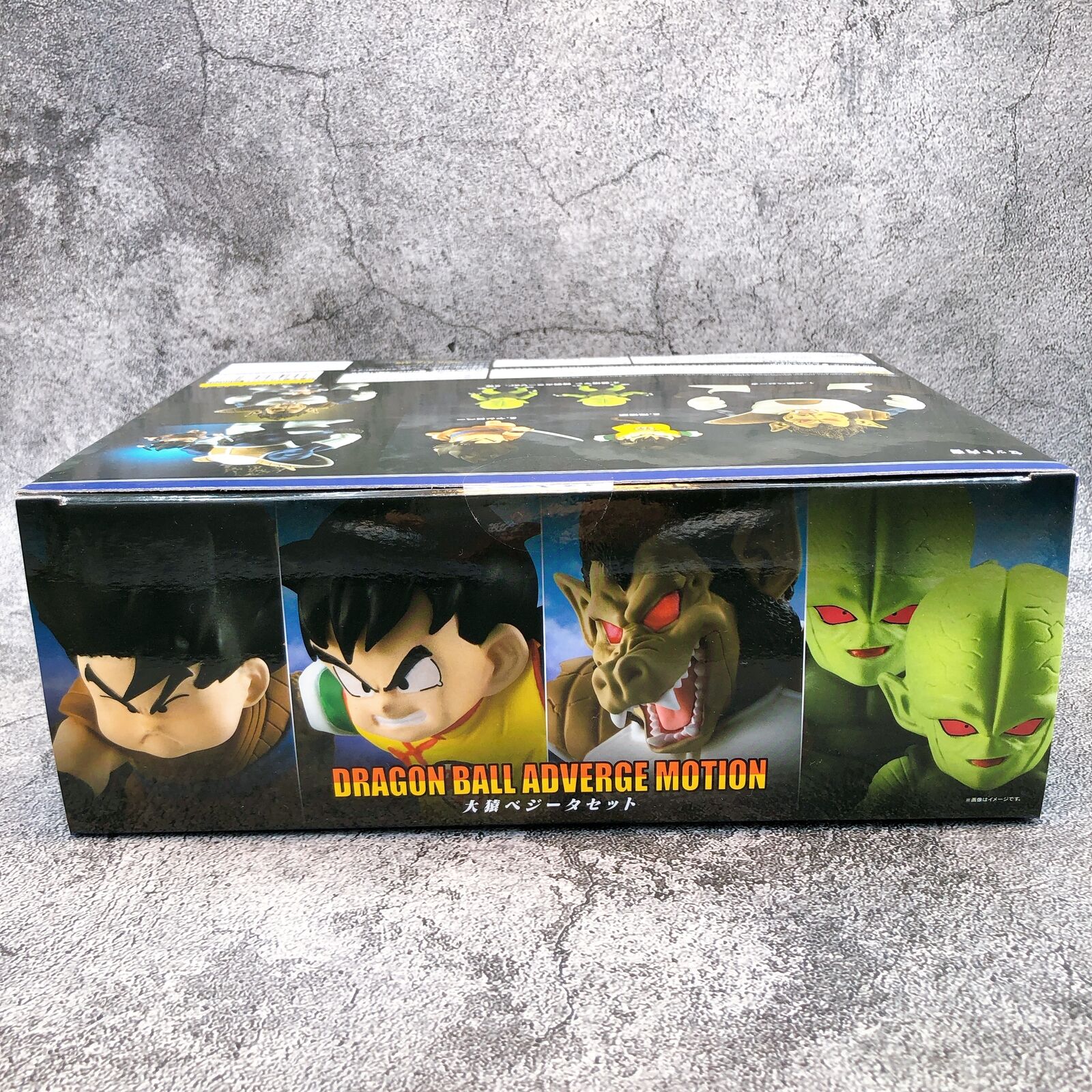 Dragon Ball Z Great Ape Vegeta Set ADVERGE MOTION Premium Limited [Ban