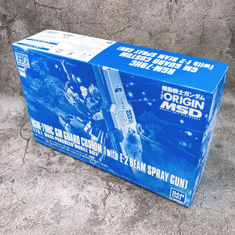 HG 1/144 GM Guard Custom (E-2 Beam Spray Gun) [Premium Bandai]