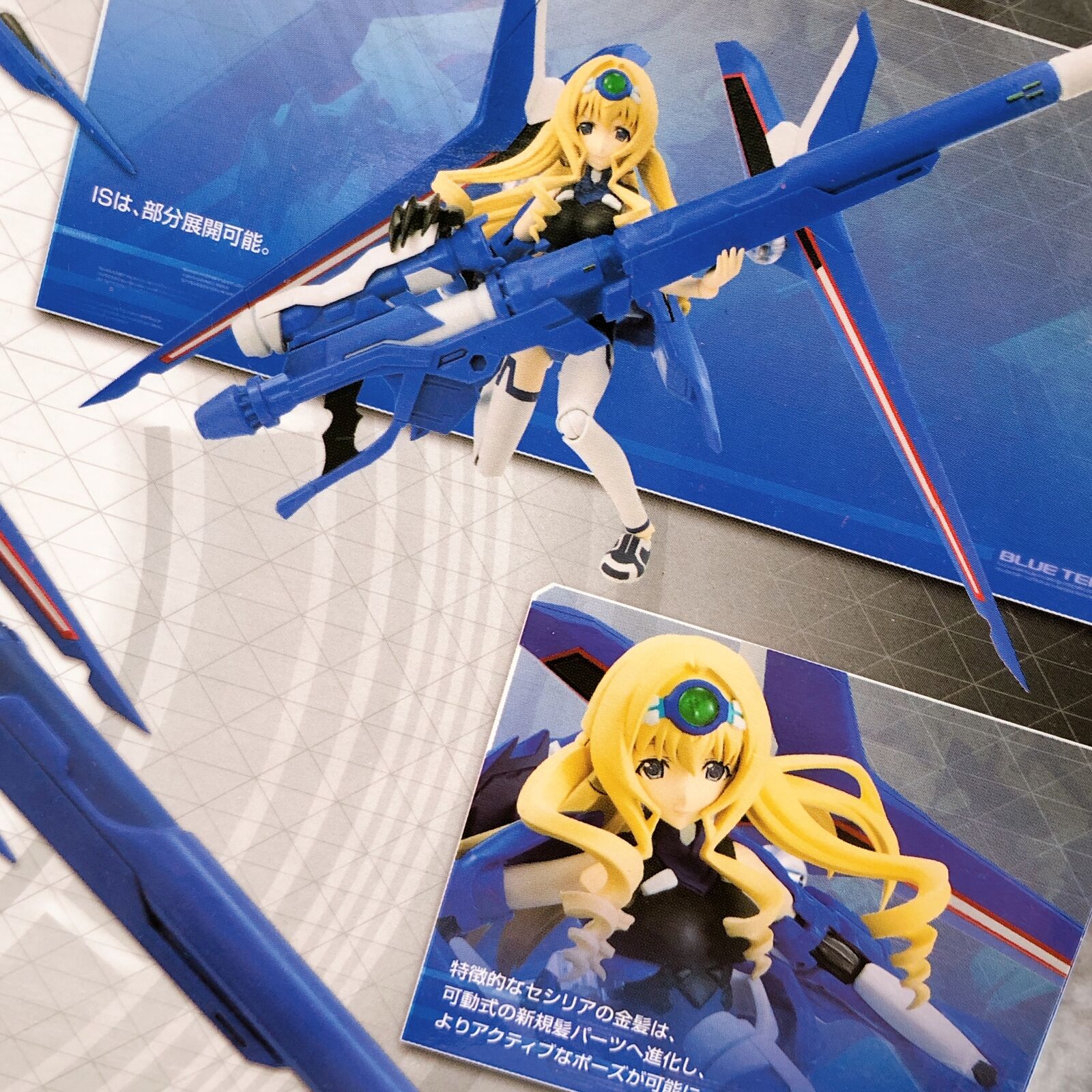 IS <Infinite Stratos> Blue Tears Strike Gunner × Cecilia Alcott Armor Girls Project [Bandai]