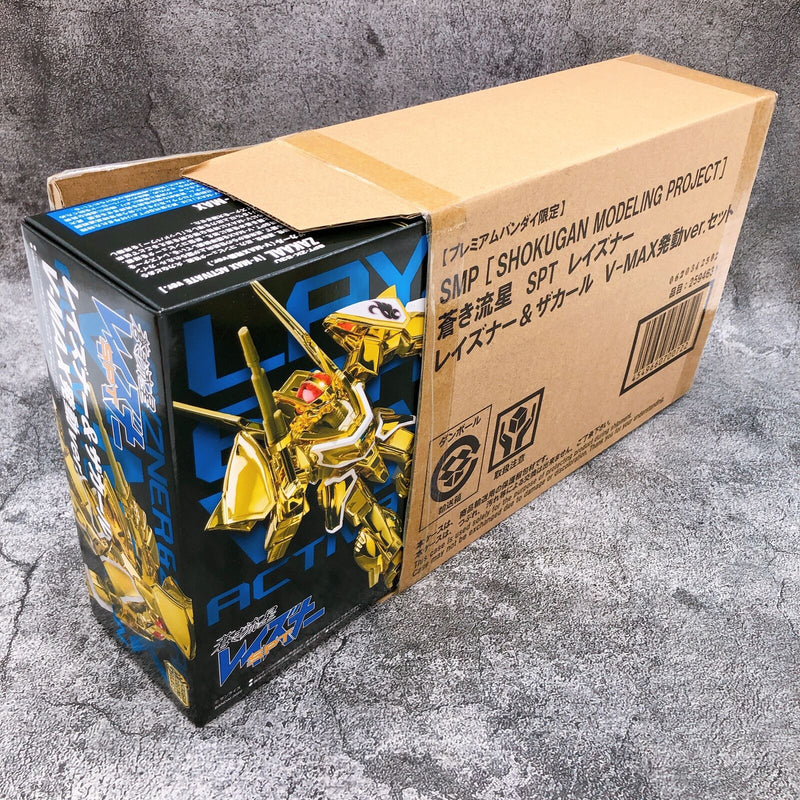 Blue Comet SPT Layzner Layzner & Zakaal V-MAX Activate Ver. Set SMP [Premium Bandai]