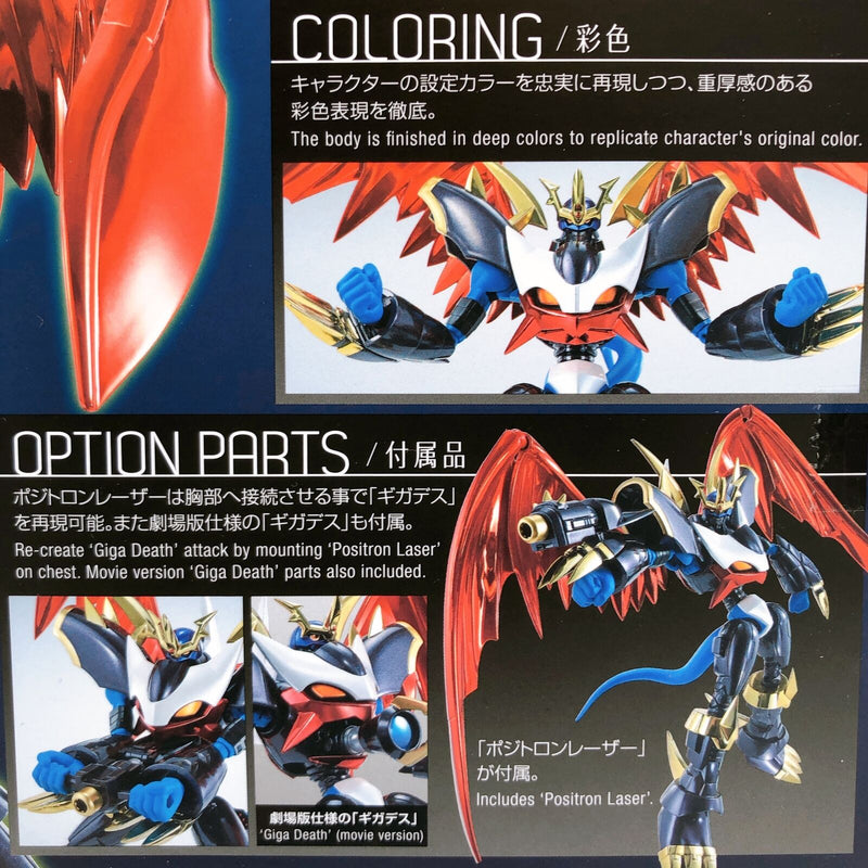Digimon Adventure 02 Imperialdramon Fighter Mode -Premium Color Edition- S.H.Figuarts (Tamashii Web Shop) [BANDAI SPIRITS]