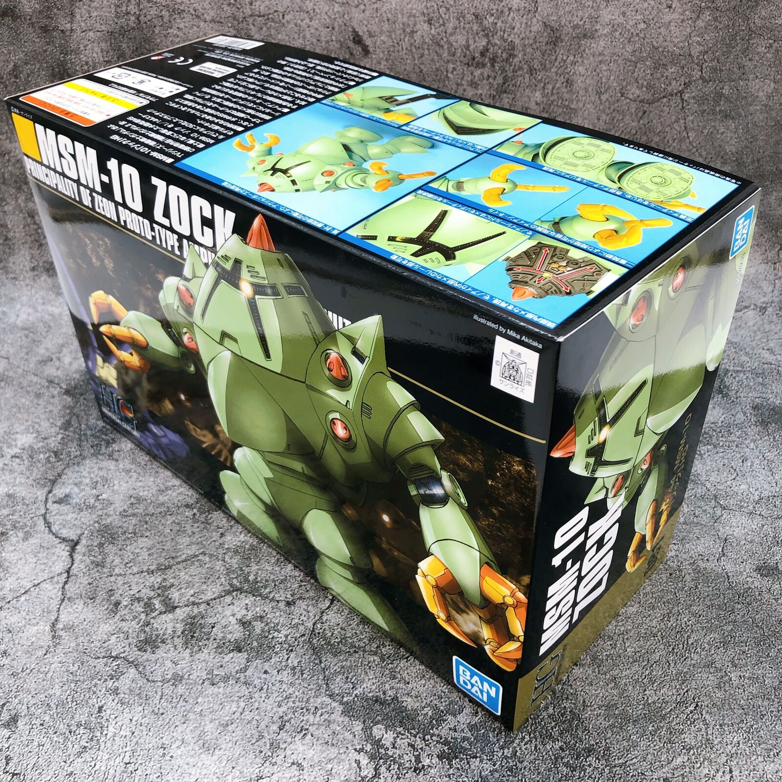 HGUC 1/144 MSM-10 ゾック | バンダイによる、遊びと学びの