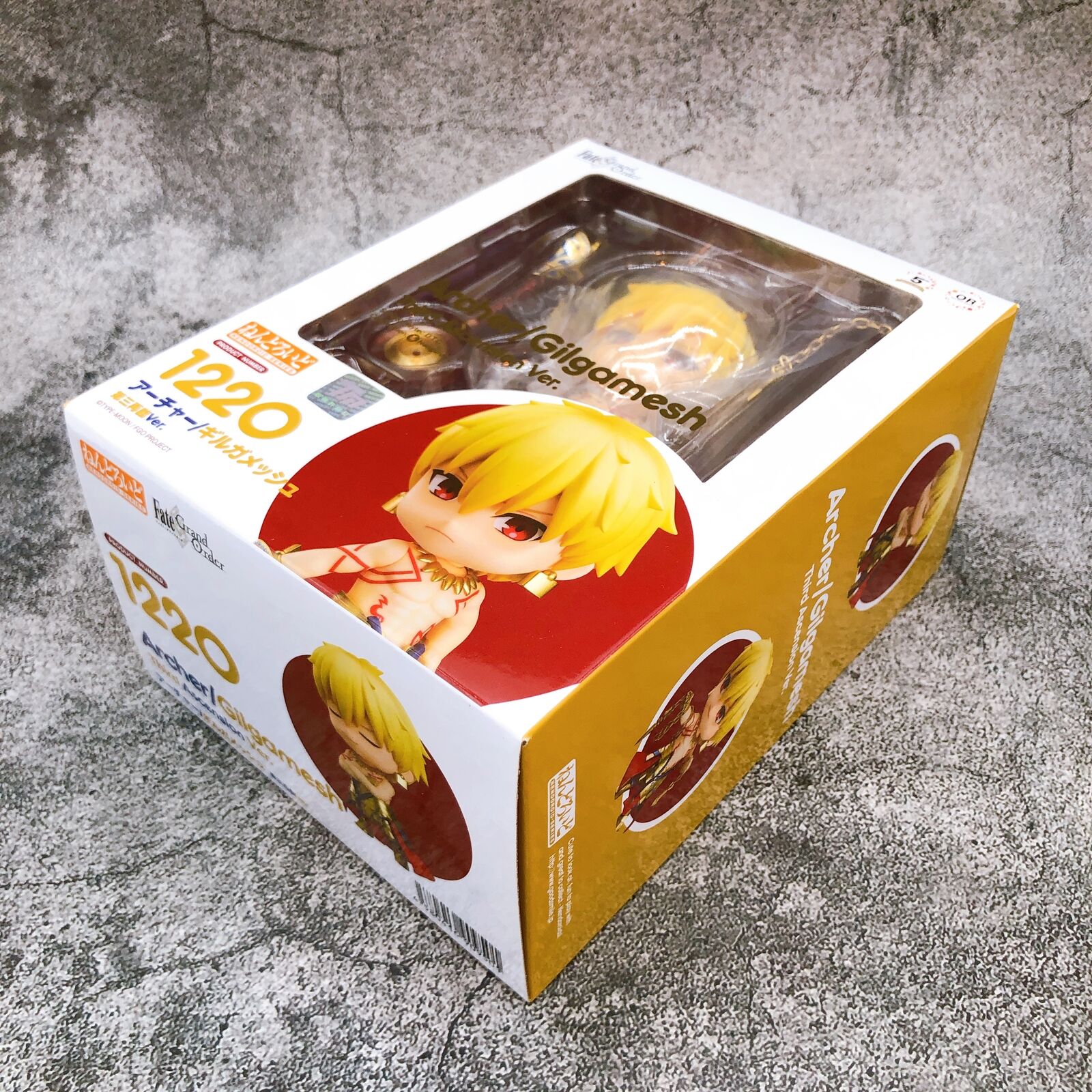 Nendoroid 1220 Fate/Grand Order Archer/Gilgamesh 3rd Ascension Ver. [ORANGE ROUGE]