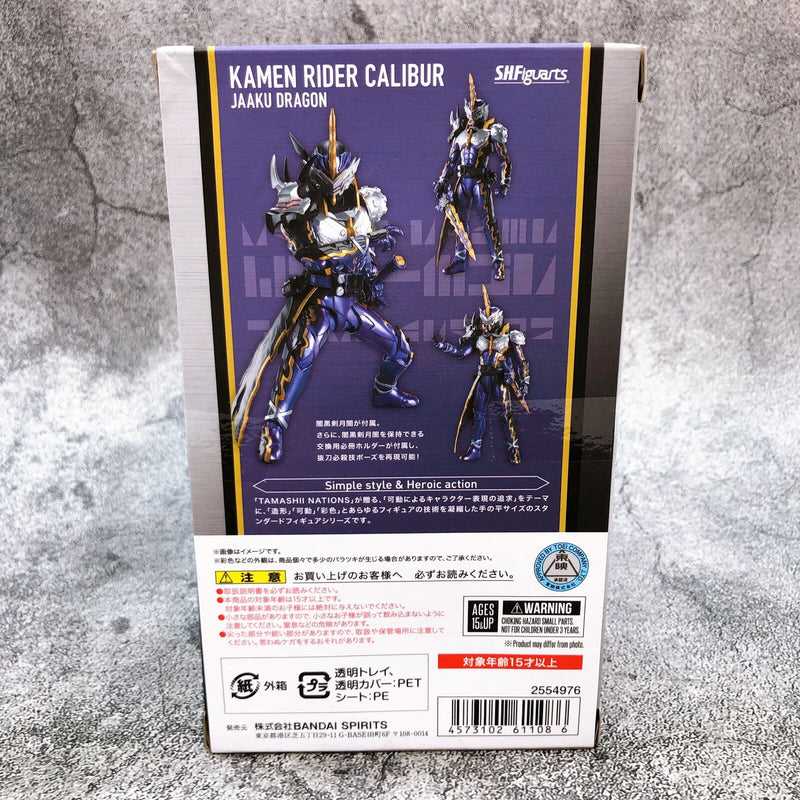 Masked Kamen Rider Saber Masked Kamen Rider Calibur Jaaku Dragon S.H.Figuarts Tamashii Web Shop [BANDAI SPIRITS]