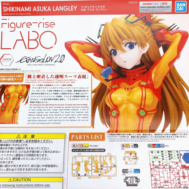 Evangelion: 2.0 You Can (Not) Advance Asuka Shikinami Langley Figure-rise LABO ［Special Coating］ [Premium Bandai]