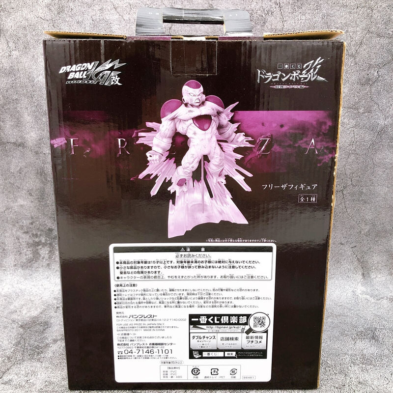 Dragon Ball Kai Frieza Ichiban-Kuji B Prize Figure [BANPRESTO]