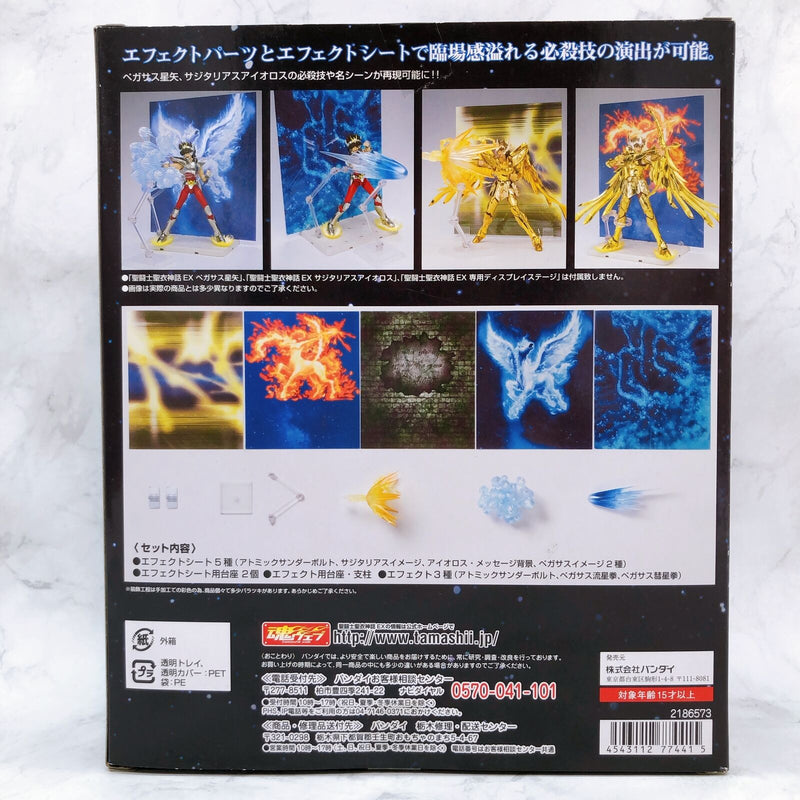 Saint Seiya Effect Parts Set Pegasus Seiya Sagittarius Aiolos Saint Seiya Myth ClothEX Tamashii Web Shop Limited [Bandai]