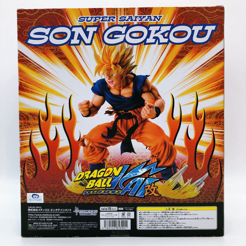 Dragon Ball Son Goku Super Saiyan Ver. Art Collection [Medicos Entertainment]