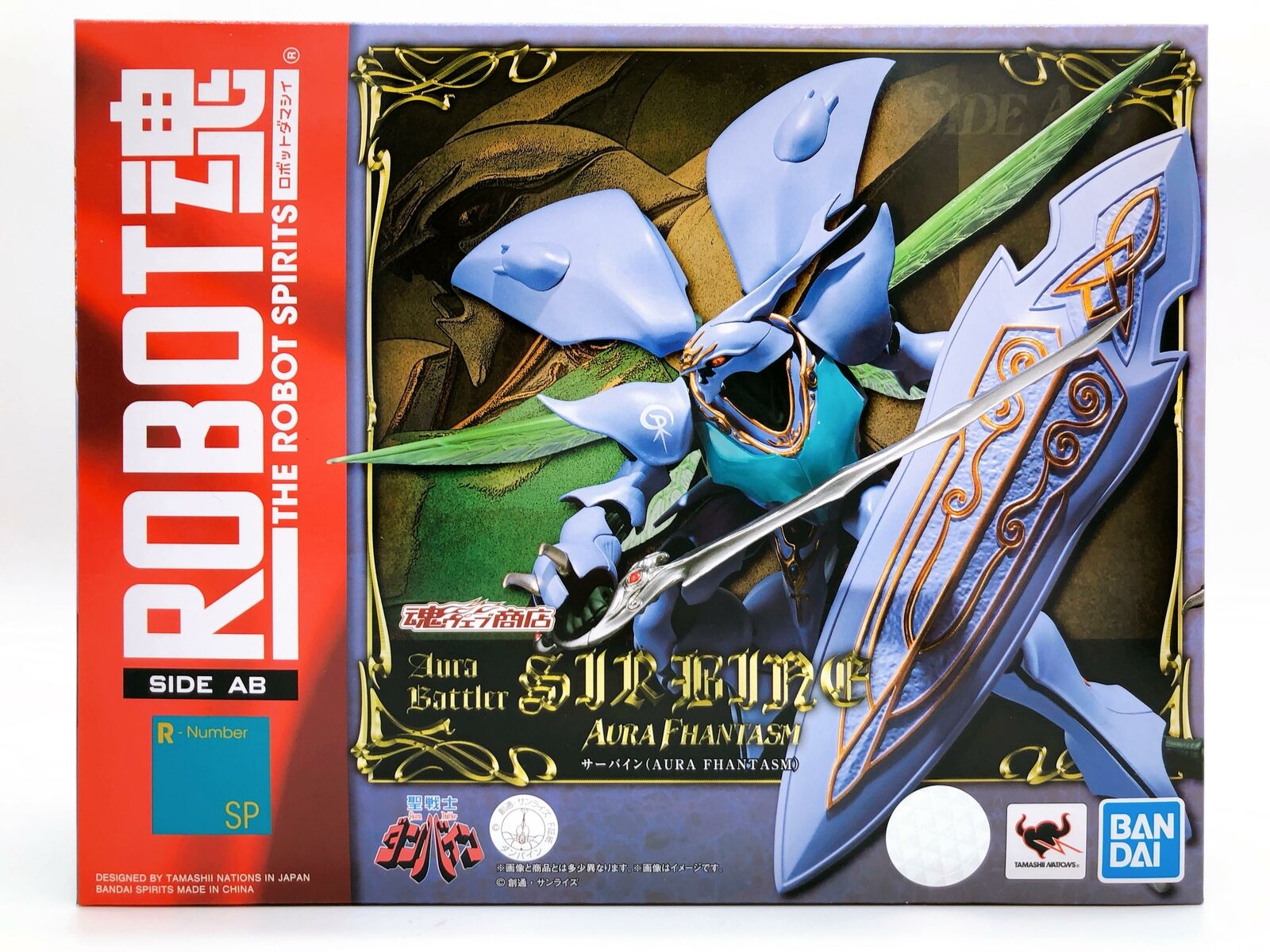 ROBOT SPIRITS <SIDE AB> Aura Battler Dunbine Sirbine (Aura Fhantasm) [BANDAI SPIRITS]