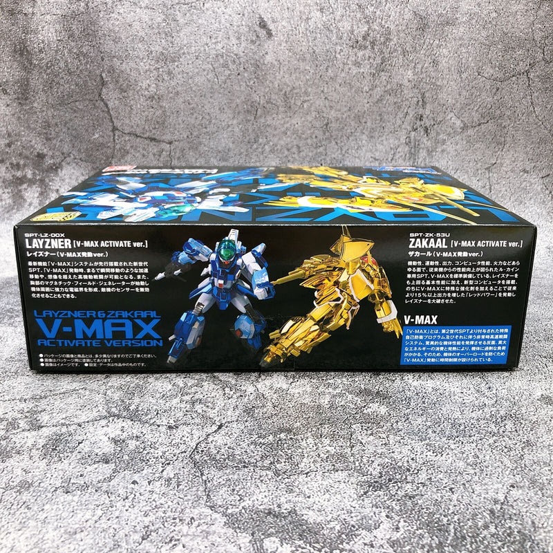 Blue Comet SPT Layzner Layzner & Zakaal V-MAX Activate Ver. Set SMP [Premium Bandai]