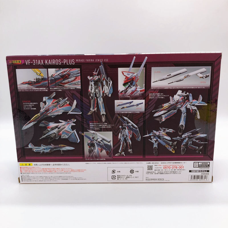 Macross Δ Movie Ver. VF-31AX Kairos-Plus (Mirage Farina Jenius 's) DX Chogokin [Bandai Spirits]