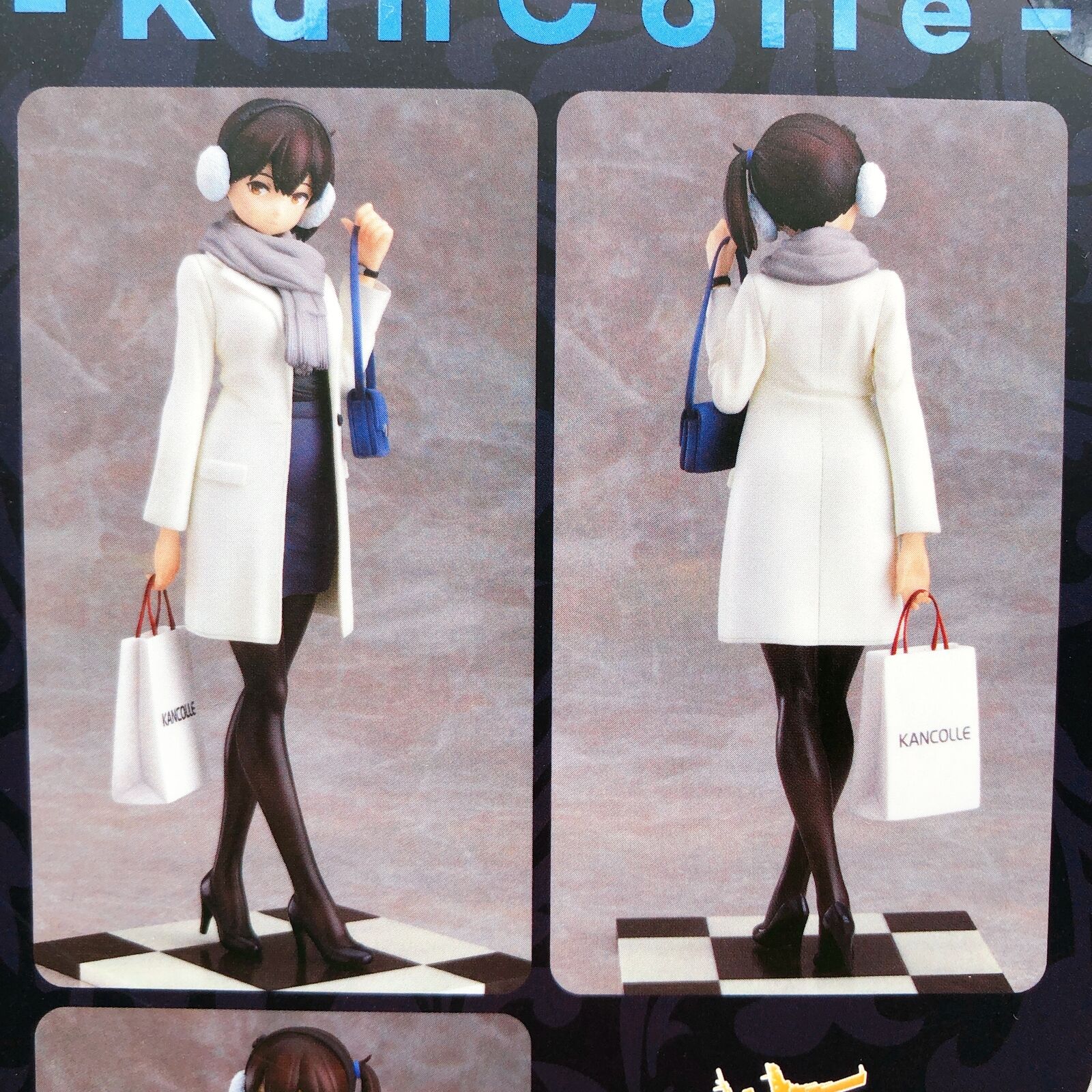 Kantai Collection KanColle Kaga Shopping Mode 1/8 Scale [Good Smile Company]