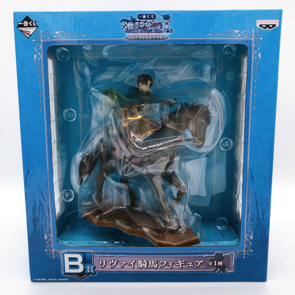 Attack on Titan Levi Ichiban-Kuji B Prize Horse Riding Figure [BANPRESTO]