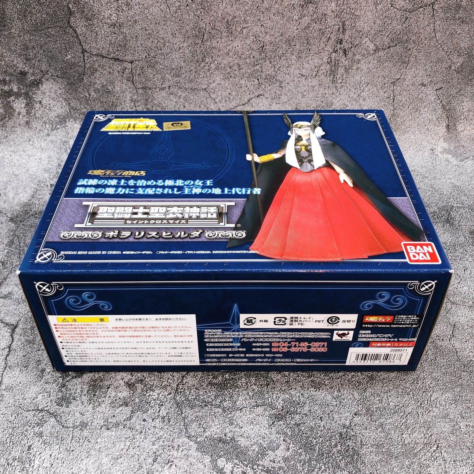 Saint Seiya Polaris Hilda Saint Seiya Myth Cloth [Bandai]