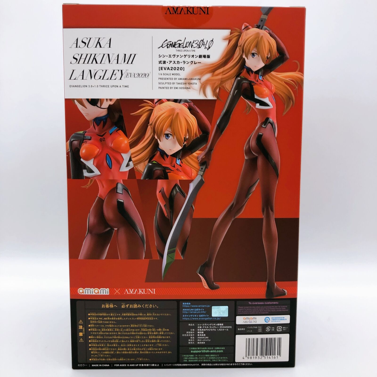 Rebuild of Evangelion Movie Ver. Asuka Shikinami Langley [EVA2020] 1/6 Scale [Hobby Japan]