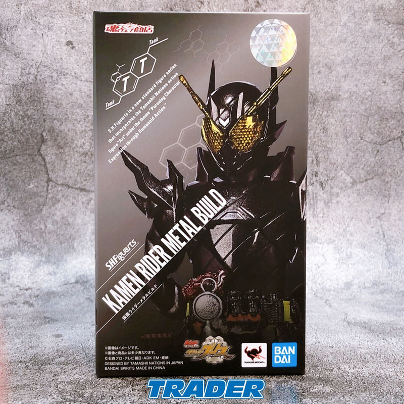 Kamen Rider Metal Build S.H.Figuarts Tamashii Web Shop Limited [BANDAI SPIRITS]