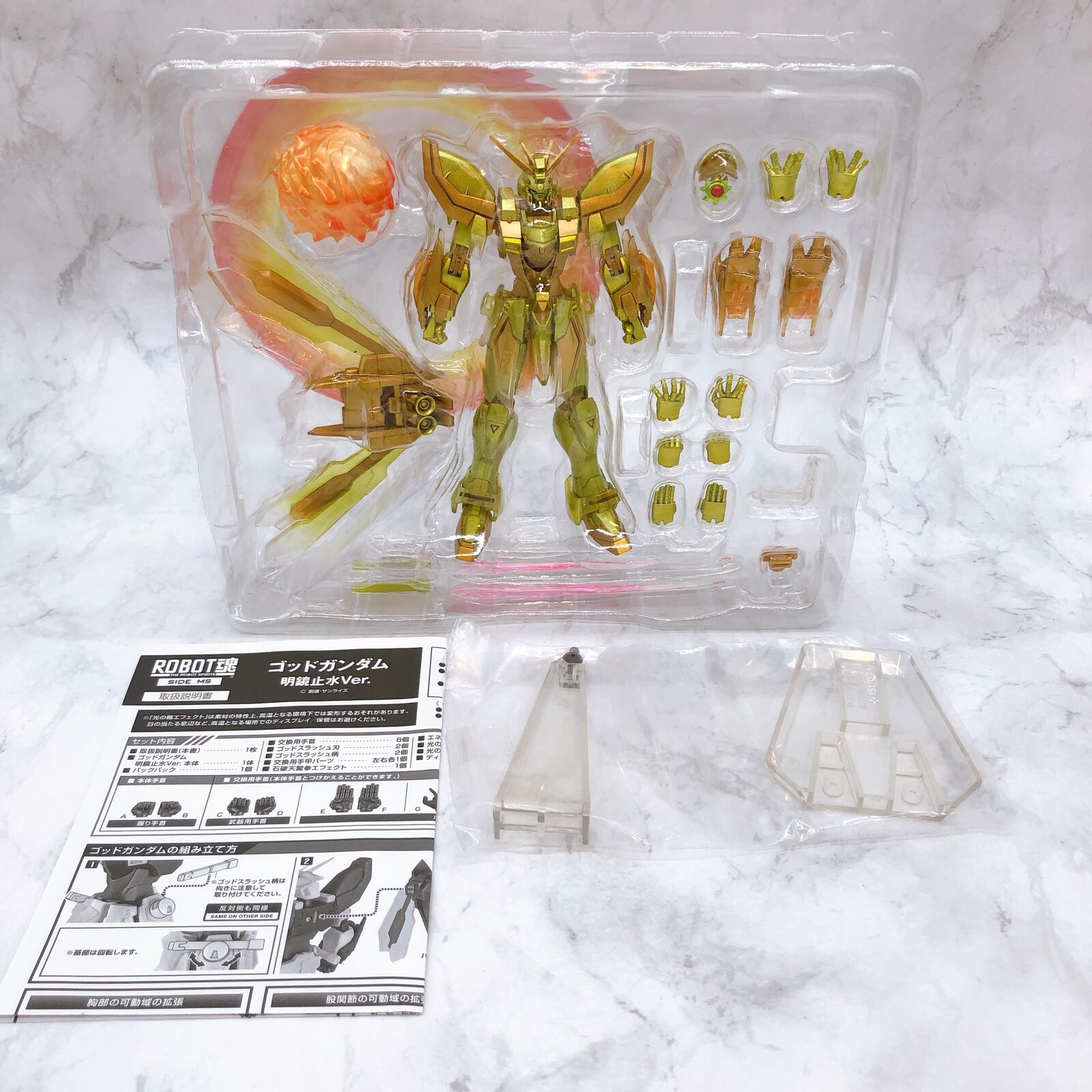 Robot Spirits <SIDE MS> Mobile Fighter G Gundam GF13-017NJII God Gundam Meikyo Shisui Ver. Tamashii Web Shop Limited [Bandai]