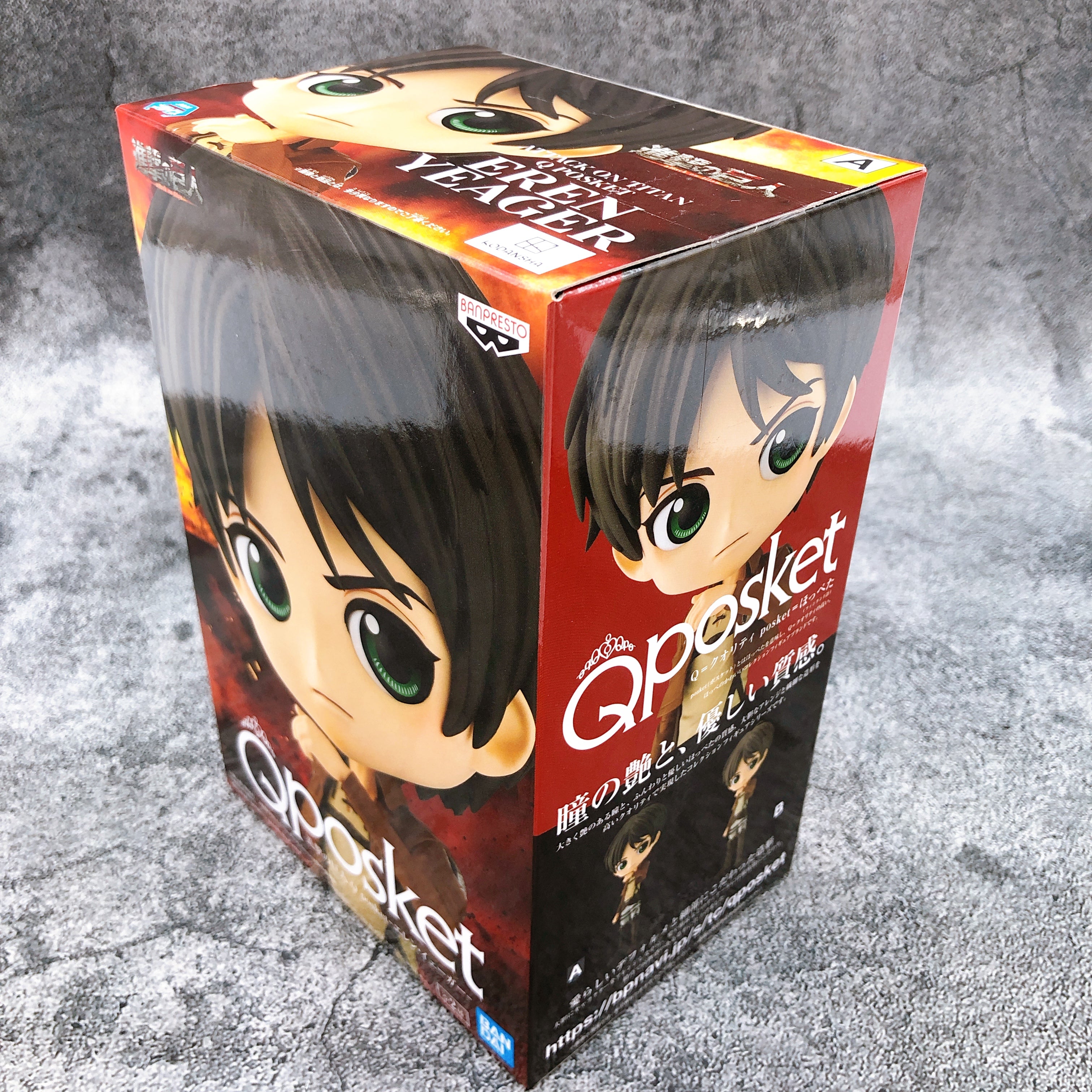 Attack on Titan Eren Yeager (A) Q posket [BANPRESTO]