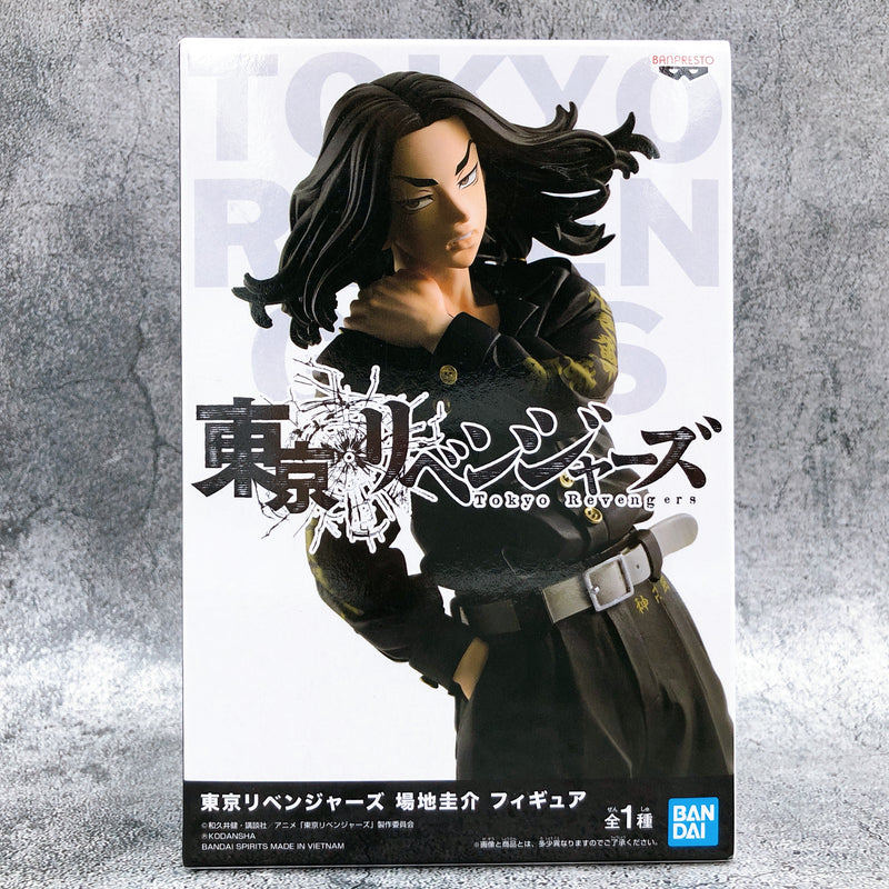 Tokyo Revengers Keisuke Baji Figure [BANPRESTO]