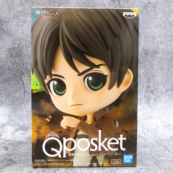 Attack on titan Eren Jeager (B) Q posket [BANPRESTO]