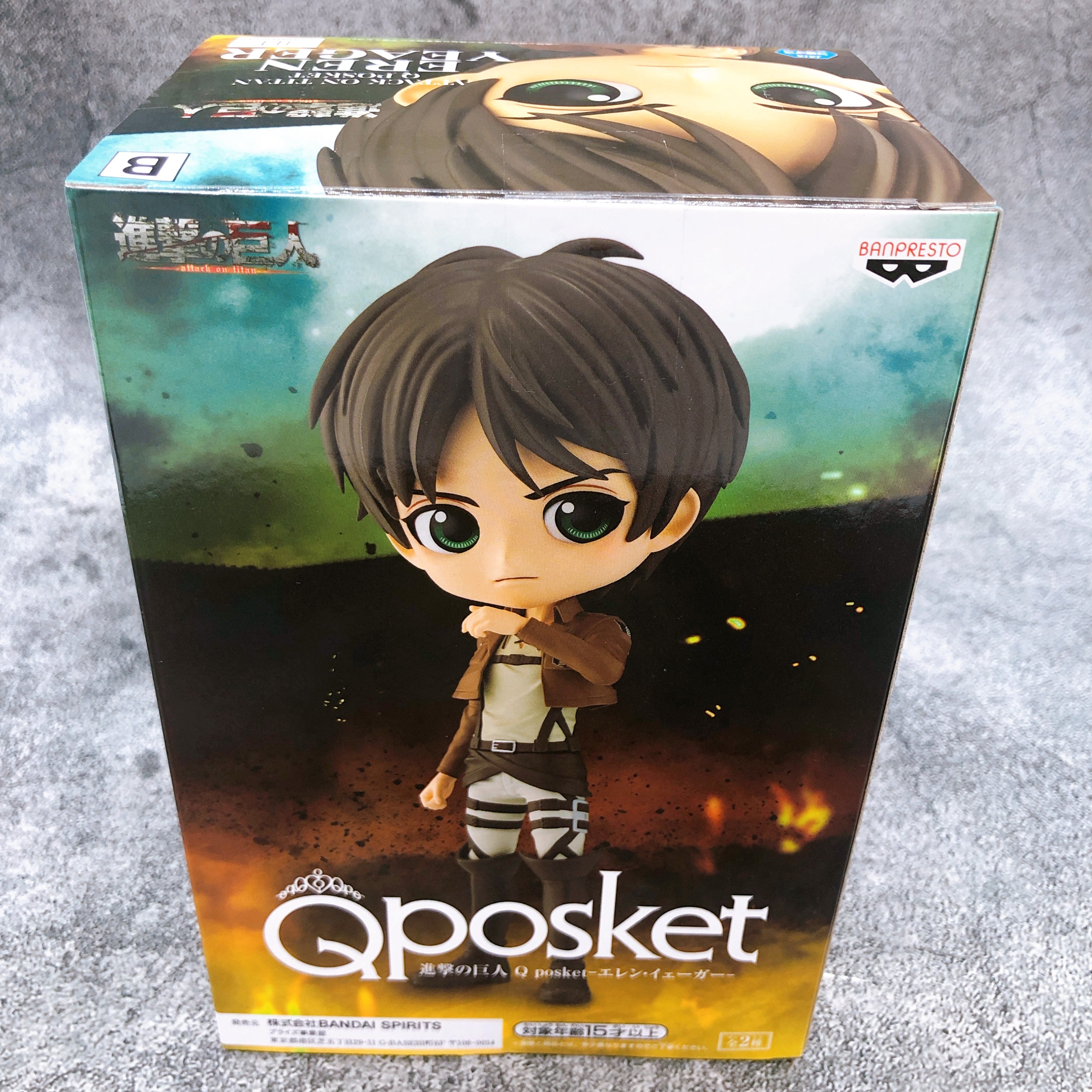 Attack on titan Eren Jeager (B) Q posket [BANPRESTO]
